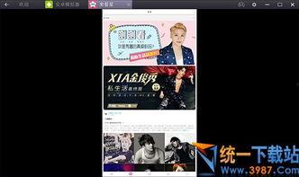 3.3剧情爆料视频,悬念迭起,神秘事件即将揭晓 第1张 3.3剧情爆料视频,悬念迭起,神秘事件即将揭晓 第1张