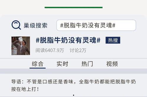 吃瓜上热搜小说免费阅读,娱乐圈的瓜田秘闻  第3张