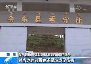 新闻爆料凉山,众志成城,共筑生命防线 第3张 新闻爆料凉山,众志成城,共筑生命防线 第3张