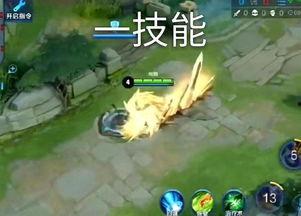 项羽皮肤优化最新爆料,细节优化,再现战神风采 第2张 项羽皮肤优化最新爆料,细节优化,再现战神风采 第2张