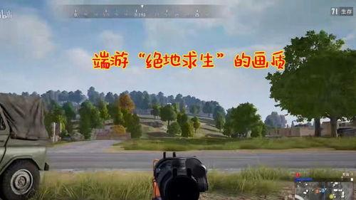 端游吃鸡车皮肤最新爆料,炫酷造型,等你来战! 第3张 端游吃鸡车皮肤最新爆料,炫酷造型,等你来战! 第3张