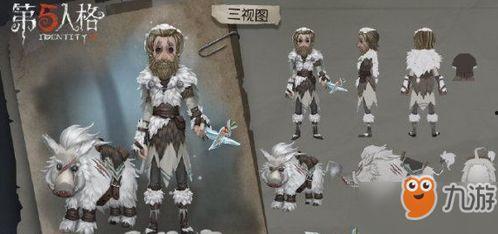 野人第五人格爆料大全最新,最新爆料大全深度解析 第3张 野人第五人格爆料大全最新,最新爆料大全深度解析 第3张