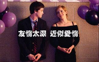 类似爱情在线观看观看,浪漫邂逅,甜蜜瞬间 第2张 类似爱情在线观看观看,浪漫邂逅,甜蜜瞬间 第2张