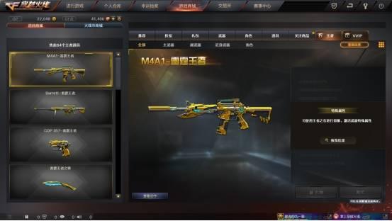 王者雷霆套装最新爆料是什么,神秘力量觉醒,战神归来! 第2张 王者雷霆套装最新爆料是什么,神秘力量觉醒,战神归来! 第2张