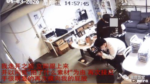 哈尔滨爆料林园事件视频  第2张