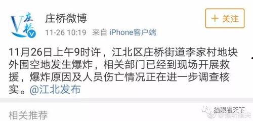 宁波事件爆料最新消息,真相逐步浮出水面