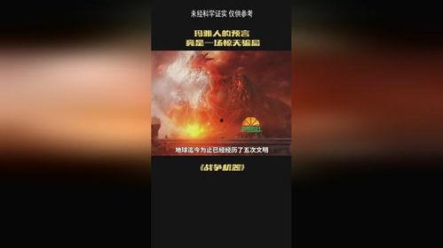 谎言maya在线观看