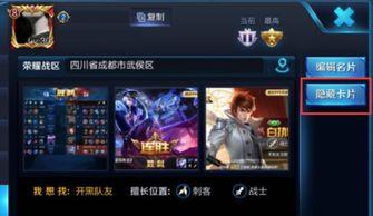 王者每周爆料在哪看啊视频,解锁最新游戏资讯